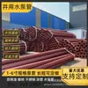 Tuberías de Bomba en Stock, Tuberías de Acero Inoxidable para Bombas de Agua, Tuberías para Pozos, Pintura Anticorrosiva, Tuberías para Bombas Sumergibles Galvanizadas en Caliente para Riego Agrícola