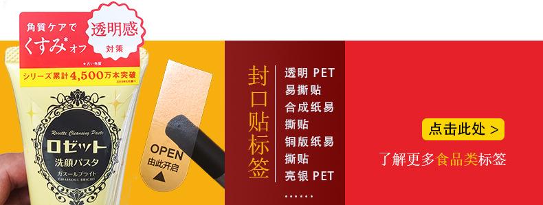 哑银详情页源文件_15