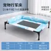 Cama de camping para perros para el verano, elevada del suelo, a prueba de humedad, transpirable, para perros grandes y pequeños y gatos, adecuada para todas las estaciones