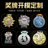 Medallas Personalizadas para Eventos Deportivos, Medallas de Metal para Actividades de Juegos, Medallas Doradas Caladas Pintadas Hechas a Medida, Medallas de Plata y Medallas de Bronce