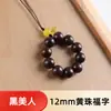 Novo produto no Xiaohongshu em estoque: acessórios para corrente de celular, presentes para mulheres, contas de incenso tradicionais naturais, acessórios, pingentes de bolsa de folha para homens