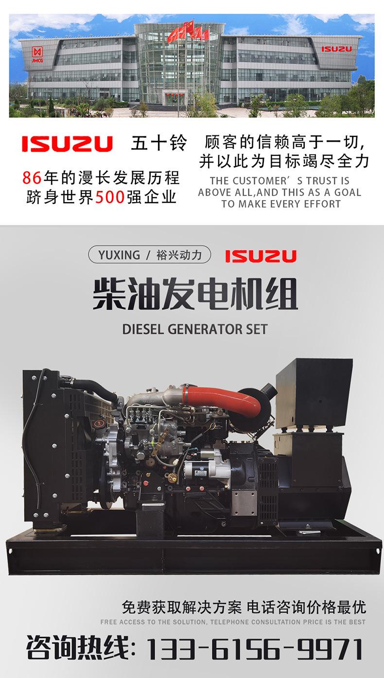 五十铃开架详情_01.jpg
