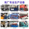 Barandilla Vial Municipal Estilo Hong Kong Aleación de Aluminio Carretera Urbana Acera Barandilla Divisoria Anticolisión Valla de Aislamiento de Tráfico