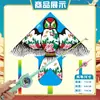 Weifang Triángulo Caña de Pescar Portátil Cometa al por Mayor Cometa de Dibujos Animados para Niños Brisa Fácil de Volar Puesto Callejero Caña de Pescar Cometa Pequeña