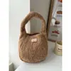 Bolso de mano suave y mullido estilo coreano para mujer, perfecto para otoño e invierno, bolso tote de punto versátil de color liso, ideal para el uso diario y salidas casuales, con correa de muñeca peluda