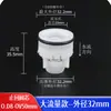 Tapón interior de plástico válvula de retención núcleo de válvula válvula unidireccional válvula angular doméstica medidor de agua prevenir reflujo válvula de retención de resorte incorporada