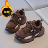 Zapatos de Papá para Niñas 2026 Nuevos Zapatos Deportivos Infantiles Otoño/Invierno Zapatos Casuales con Felpa para Niños Grandes y Medianos Zapatos Versátiles para Niñas