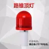 Cone de Trânsito Telescópico com Luz, Cone Refletivo Dobrável, Cone Triangular, Cone de Advertência de Estacionamento de Emergência de Tráfego Portátil Montado em Veículo
