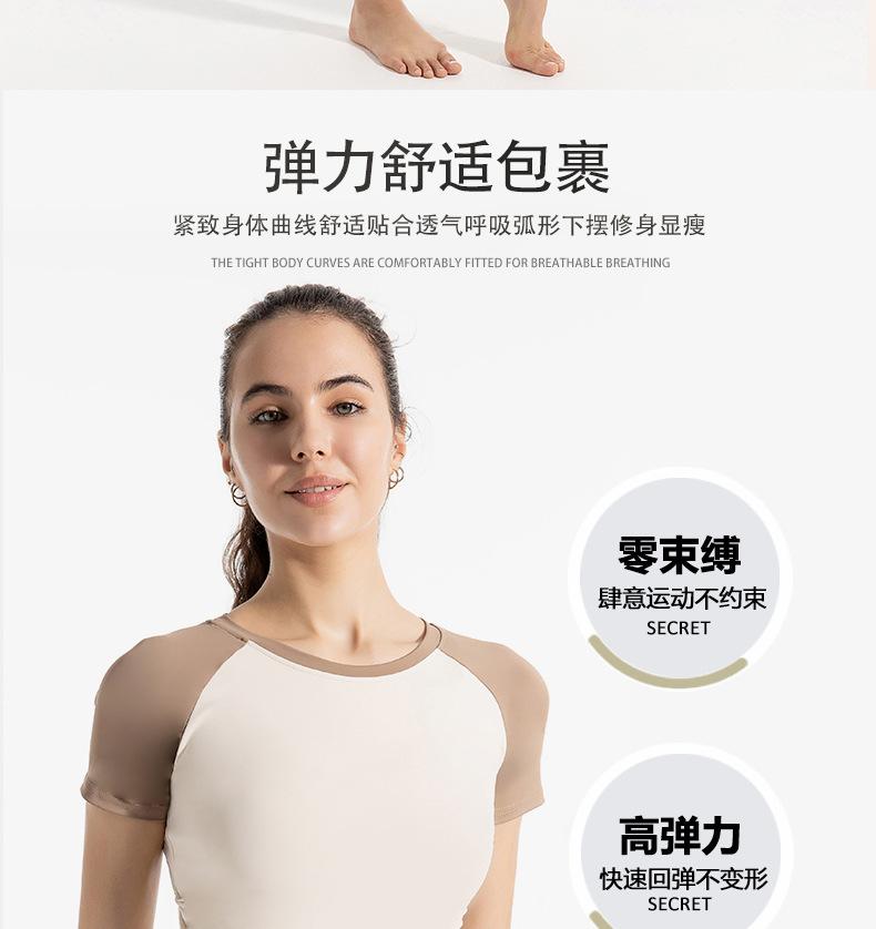 收腰撞色套装_03