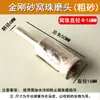 Herramienta para pulir cuentas, Herramienta para pulir huesos de durazno, Herramienta para pulir cuentas, Herramienta para pulir pulseras de cuentas redondas, Herramienta para pulir jade, Herramienta para pulir cuentas ligeras