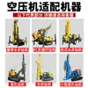 Compresor de Aire para Perforación de Roca Dth Wanli 25 Metros Cúbicos Compresor de Aire Diésel Compresor de Aire de Tornillo Fijo
