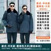 Abrigo de Algodón Grueso de Invierno para Hombre, Chaqueta de Longitud Media Estilo Militar, Ropa a Prueba de Frío, Chaqueta Acolchada de Algodón para Protección Laboral Invernal, Abrigo para Guardia de Seguridad