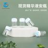 Botella de vidrio transparente Xilin al por mayor para subenvasado de 5 ml de esencia líquida en stock, botella para polvo liofilizado