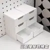 Mini Caixa de Armazenamento Mesa Pequeno Móvel Artefato de Organização de Escritório Joia Batom Tipo Gaveta Caixa de Armazenamento de Cosméticos