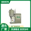 SISTEMA DE VACÍO SINGAPORE CLEMCO CON SISTEMA DE RECUPERACIÓN MB 220 E3