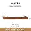 Mueble de TV minimalista de madera maciza para sala de estar en casa, mueble de TV flotante de alta gama, mueble de TV moderno suspendido de moda