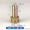 Pagoda Ti Junta Cable Exterior Cable Interior Junta Hidráulica Manguera de Gas Enchufe Rápido Junta Pagoda Bomba de Agua Hierro Galvanizado