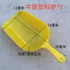 Pala para Azúcar de Acero Inoxidable, Pala Plana, Artículos Secos, Pala Resistente de Aluminio, Pala Plana para Hielo de Fondo Plano, Pala para Té, Pala de Hierro, Pala Multiusos, Pala para Granos