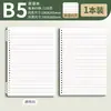 Cuaderno de Hojas Sueltas B5 en Inglés, Cuaderno de Alta Calidad, Cuaderno de Ejercicios, Cuaderno Engrosado de Puntos Clave de Inglés para Escuela Primaria, Notas Manuscritas