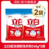 Polvo para Lavar Liby Ultra Clean Fresh, Potente Eliminación de Manchas, Fragancia Duradera, Suave con las Manos, Producto Genuino de la Tienda Oficial Principal