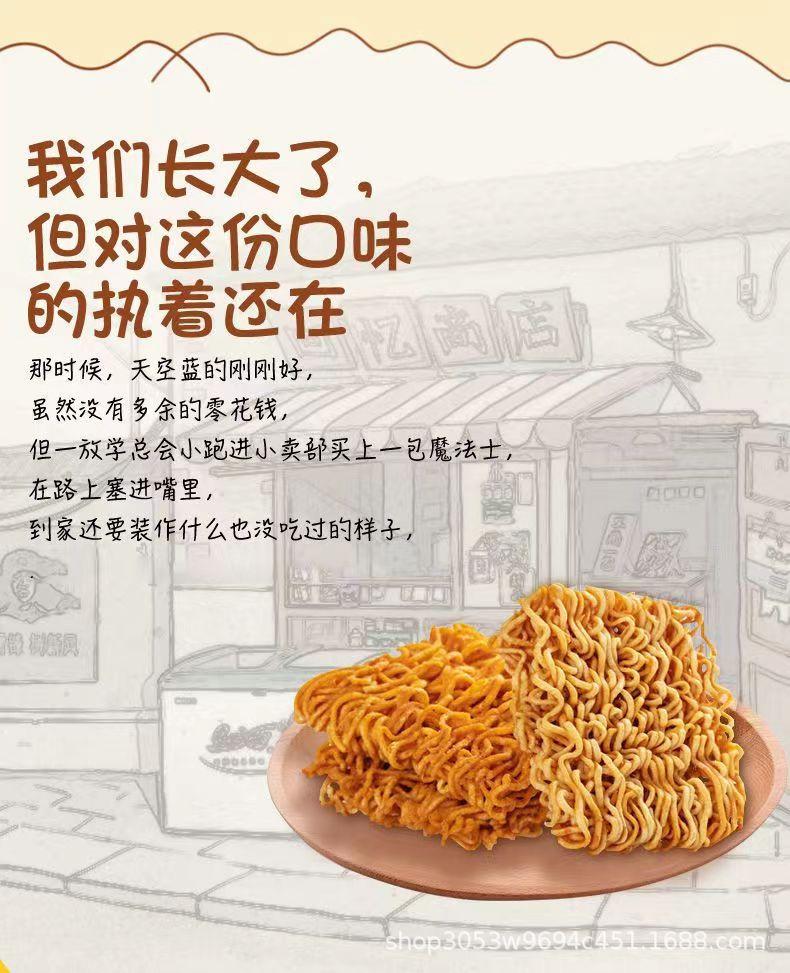 详情图7.jpg