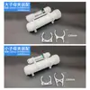 Clip de Fijación para Elemento Filtrante de Máquina de Agua Pura al por Mayor Fabricante Clip Único para Carcasa de Membrana Ro Clip para Elemento Filtrante Integrado de Purificador de Agua