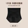 Empaque IndividualRopa Interior para Mujer de Cintura Alta con Control de Abdomen y Levantamiento de Glúteos con Moldeado Ligero, Entrepierna Extendida y Bragas Triangulares Antibacterianas