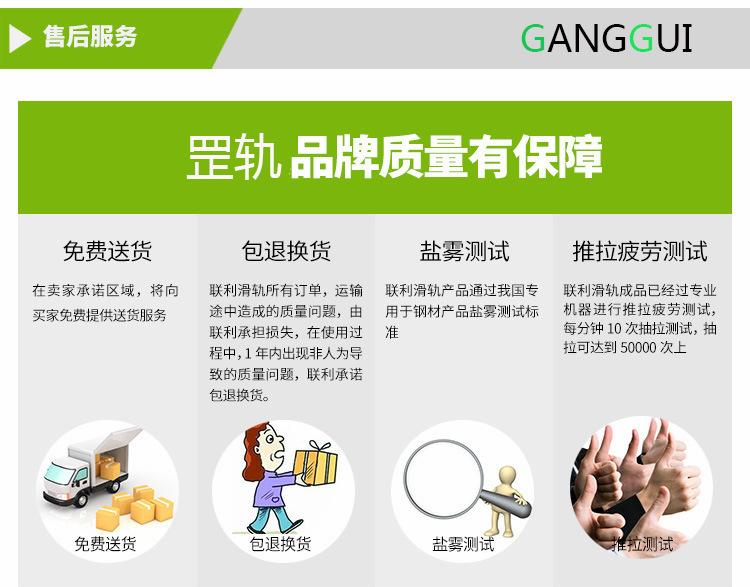 托底阻尼缓冲导轨隐藏滑轨