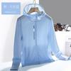 Ropa de protección solar para hombres y mujeres, seda de hielo, protección UV, ropa de piel, transpirable, ultraligera, de verano, para hombres, deportes al aire libre, que absorbe el sudor, viajes