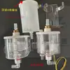 Acessórios para Máquinas de Teste de Temperatura e Umidade Constantes, Tanque de Água Líquida, Acessórios para Câmara de Umidade Constante, Componentes de Controle e Chaveamento para Máquinas de Umidade Constante