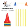 Equipo de Entrenamiento de Agilidad para Perros, Entrenamiento de Obstáculos para Perros, Postes de Salto, Barriles Cónicos, Postes Marcadores, Vallas Combinadas para Mascotas, Dispositivo de Entrenamiento para Perros