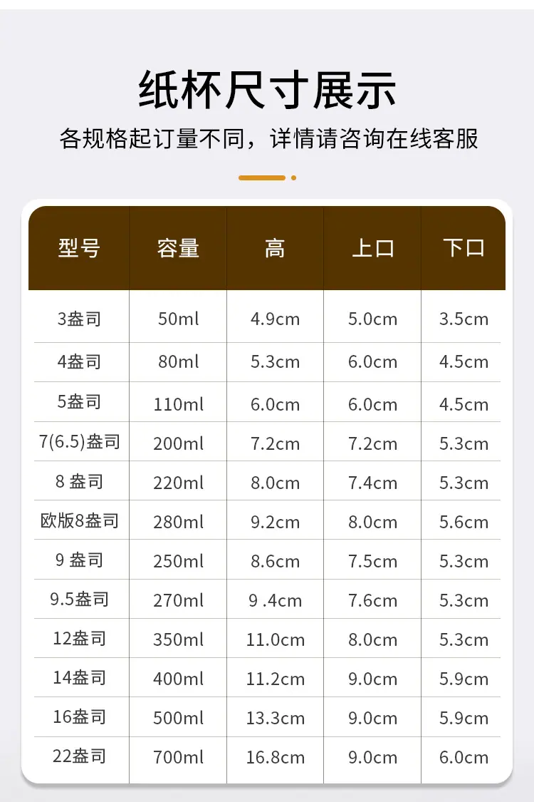 纸杯_15.jpg