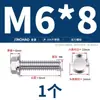 Perno Hexagonal con Brida de Acero Inoxidable 304 con Arandela Antideslizante Tornillo Antiaflojamiento 4M5M6M8M10M12Mm