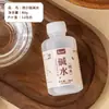 Agua alcalina comestible 60 ml, ingrediente especial para hacer pasteles de luna estilo cantonés, ingrediente para hornear, botella pequeña de regulador compuesto, agua alcalina de 48 grados