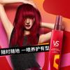 Sassoon styling gel water 150ml masculino e feminino hidratante styling cabelo liso cabelo cacheado pode ser spray uma geração de cabelo