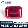 Wuzhou Gema Artificial Cultivo Artificial Corte Abuela Piedra Preciosa Roja Laboratorio Laboratorio Tirafa Sangre de Paloma Sangre Sangre Color Precioso Tesoro