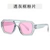 Gafas de Sol de Doble Varilla Color Contraste Irregular para Mujer Europeas y Americanas Transfronterizas Ins Retro Cyber Celebridad Gafas Sencillas Personalizadas Modernas