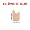 Parche Facial Personalizado Transfronterizo Potencial Múltiples Formas Estilos Cinta Invisible para Lifting Facial Tensar Ajustar Piel Caída