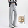 Pantalones deportivos grises para mujer, nuevo estilo otoño 2026, adelgazantes y favorecedores para figuras petite, con un diseño holgado, estrecho, de pierna ancha, corte recto, pantalones casuales