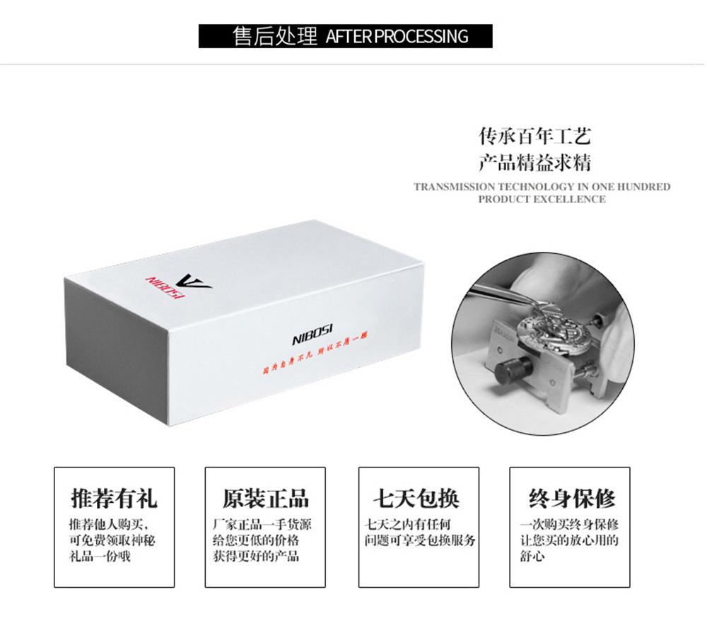 2391中文_19.jpg