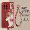 Adecuado para Huawei Nova15, funda de teléfono de piel de cordero floral estilo pintura al óleo con pulsera estilo chino en relieve, cubierta protectora