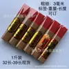 Incenso de Sândalo Laoshan para Uso Doméstico, Incenso Budista, Incenso em Vareta de Bambu, Incenso para Adoração em Templo, Incenso para Interior para Guanyin e o Deus da Riqueza, Incenso Laoshan Centenário