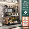Estante de almacenamiento de cocina engrosado estante para condimentos portacuchillos tubo para palillos espacio libre superficie de mesa estante de almacenamiento multifuncional sin perforaciones