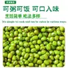 Feijão Mungo Fresco da Fazenda 2,5kg Feijão Mungo Fresco do Nordeste de Shandong Atacado para Brotos de Feijão, Sopa, Mingau, Fácil de Cozinhar, Feijão Sem Ferro