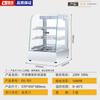 Dingsheng 701 Vitrine Térmica Comercial Elétrica Aquecida de Mesa Vitrine para Alimentos Cozidos Pão Torta de Ovo Armário Térmico para Alimentos Cozidos