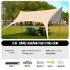 Tenda de Teto Borboleta Transfronteiriça Vinil Preto Tenda de Proteção Solar Tenda de Sombra para Exterior Tenda de Acampamento Sem Montagem Tenda à Prova D'água em Formato de Borboleta