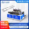 Máquina de Solda Automática para Junta de Cilindro Máquina de Solda a Ponto de Precisão CNC Móvel Multi-Cabeça Equipamento de Soldagem de Junta de Vedação de Motor
