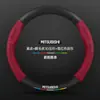 Adecuado para cubierta de volante Mitsubishi Pajero 09-22 v93/v73 gamuza fibra de carbono cubierta de manija de coche