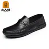 Mocasines casuales de otoño para hombre, diseño de cabeza de anciano, transfronterizos, ultra suaves, cómodos, versátiles, zapatos casuales BJ26B701