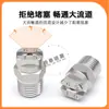 Boquilla en forma de abanico de acero inoxidable 304, boquilla atomizadora de alta y baja presión, cabezal rociador industrial para eliminación de polvo y limpieza, boquilla rociadora en forma de abanico